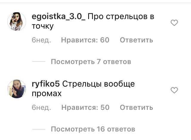 Люди в интернете делятся на два типа