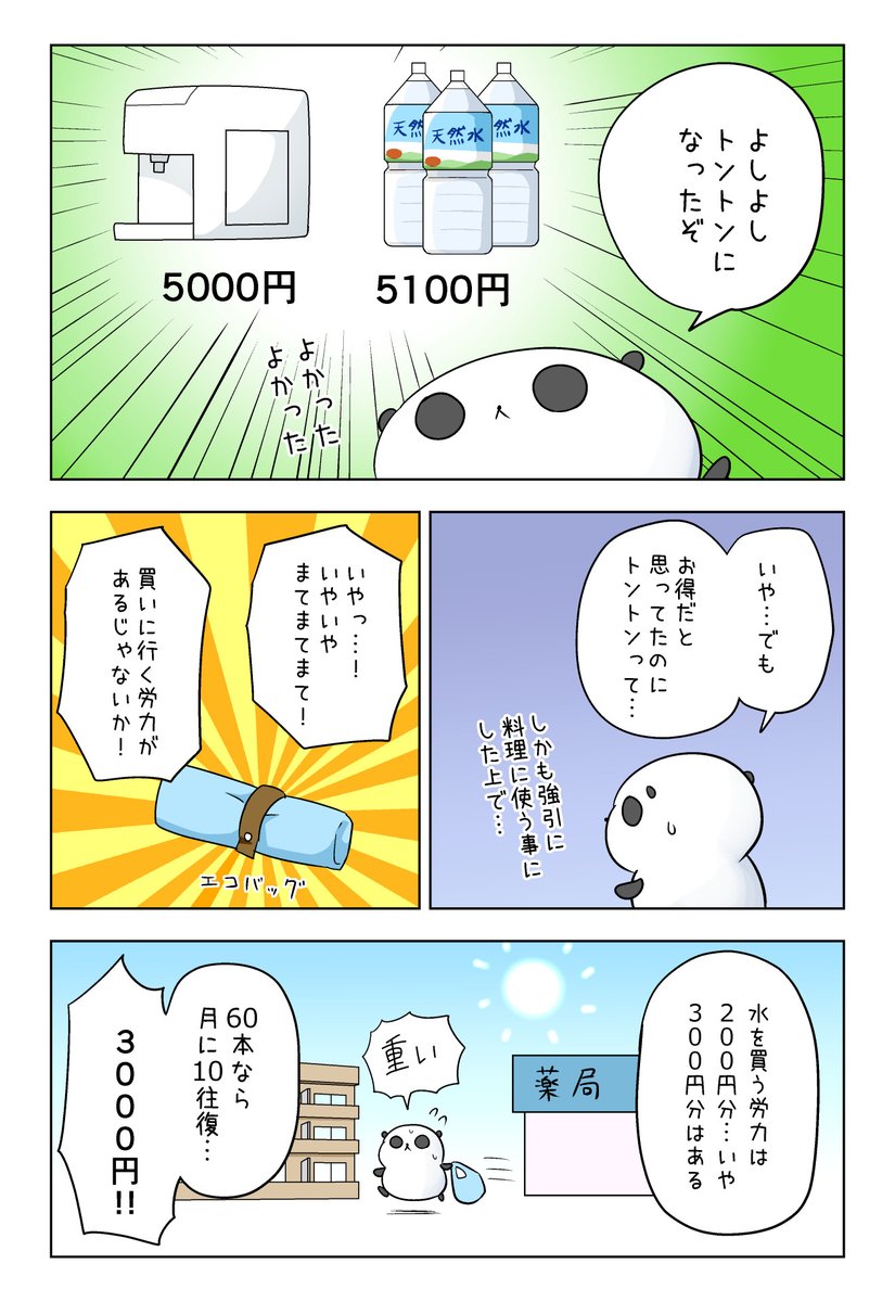 野中かをる Unname0808 Twitter 野中かをる Unname0808 Twitter