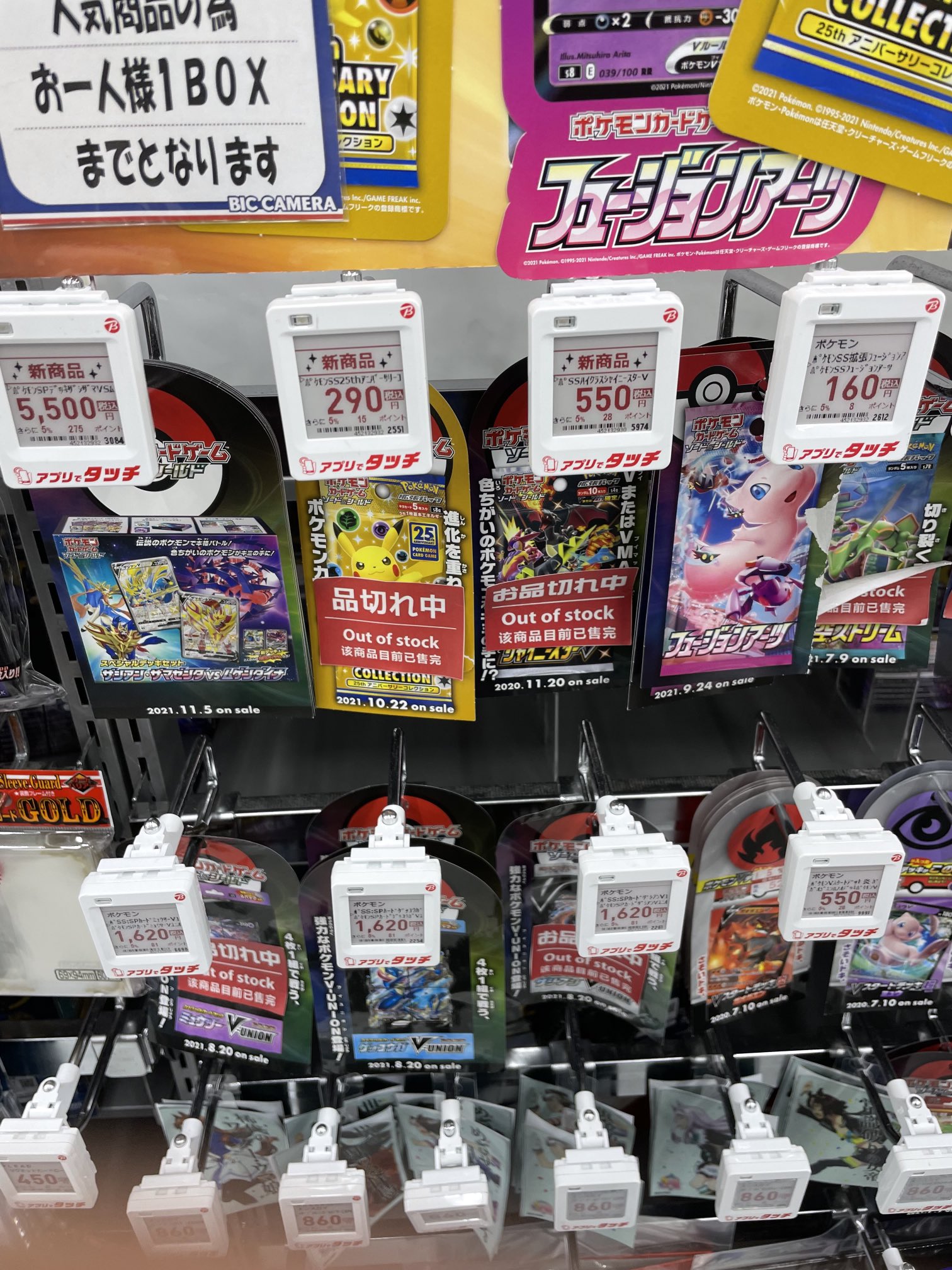 ポケポケーン 25th Anniversary ポケカ再販情報局 Pokemonsaihan Twitter