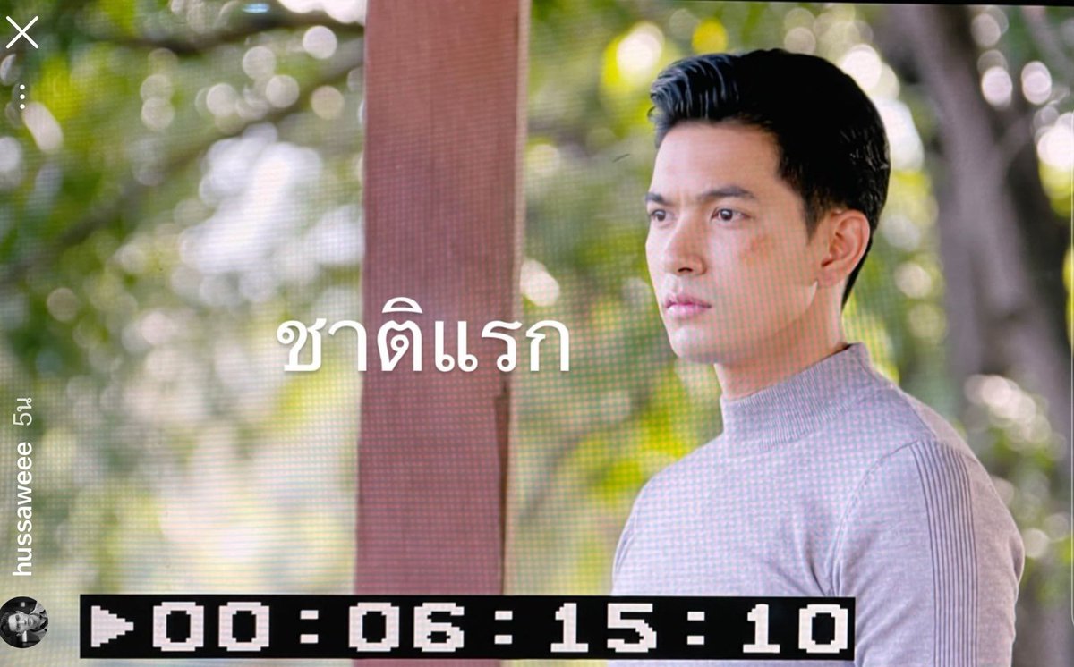 KHOfficialStats's tweet photo. เปิดกล้องปุ๊บ แผลบนหน้าก็มาปั๊บ

ไหนใครอยากจะทายาให้คุณเค้า...มากองรวมกันกงนี้👇
#เข้มหัสวีร์
Hussawee So Cute
#ชาติพยัคฆ์คมนักเลง https://t.co/0PPgUcJ0sj