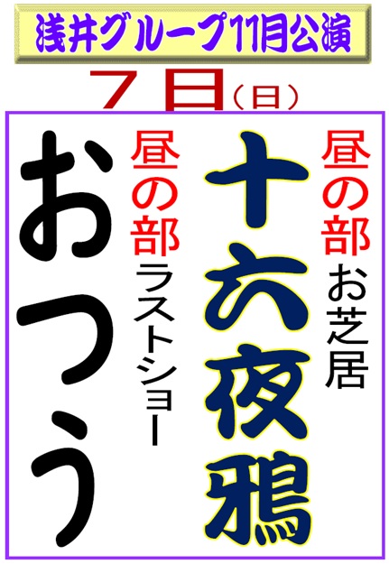スパ湯 ワールド Spa Youworld Twitter