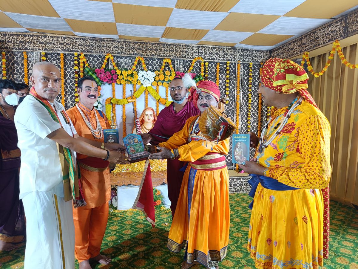 aptemplesgov's tweet photo. కేదారనాథ్ లో నవంబర్ 5వ తేదీన శ్రీ ఆది శంకరాచార్యుల విగ్రహాన్ని P.M శ్రీ నరేంద్ర మోడీ గారు ఆవిష్కరించిన సందర్భంగా ఆంధ్ర ప్రదేశ్ CM శ్రీ Y.S జగన్మోహన్ రెడ్డి గారి సూచన మేరకు దేవాదాయ శాఖ ఆధ్వర్యంలోని ప్రముఖ దేవాలయాలలో ఉత్సవాలు నిర్వహించారు
#AdiShankaracharya #APTemples #Draksharamam https://t.co/IhULKTm3jC