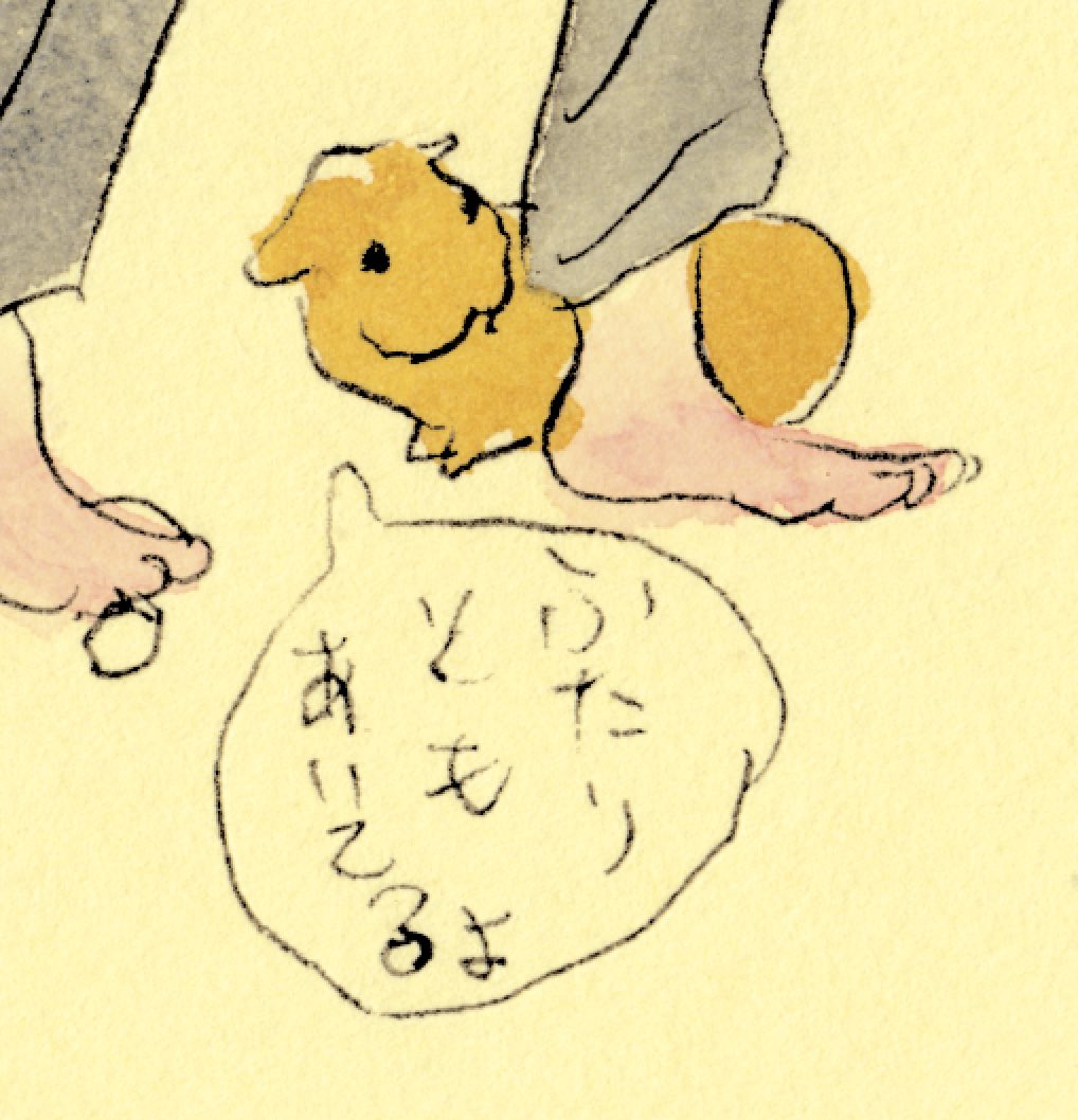 私と友人の間には、チャックが開いていることを指摘しない優しい空気がある。 