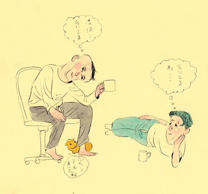 私と友人の間には、チャックが開いていることを指摘しない優しい空気がある。 