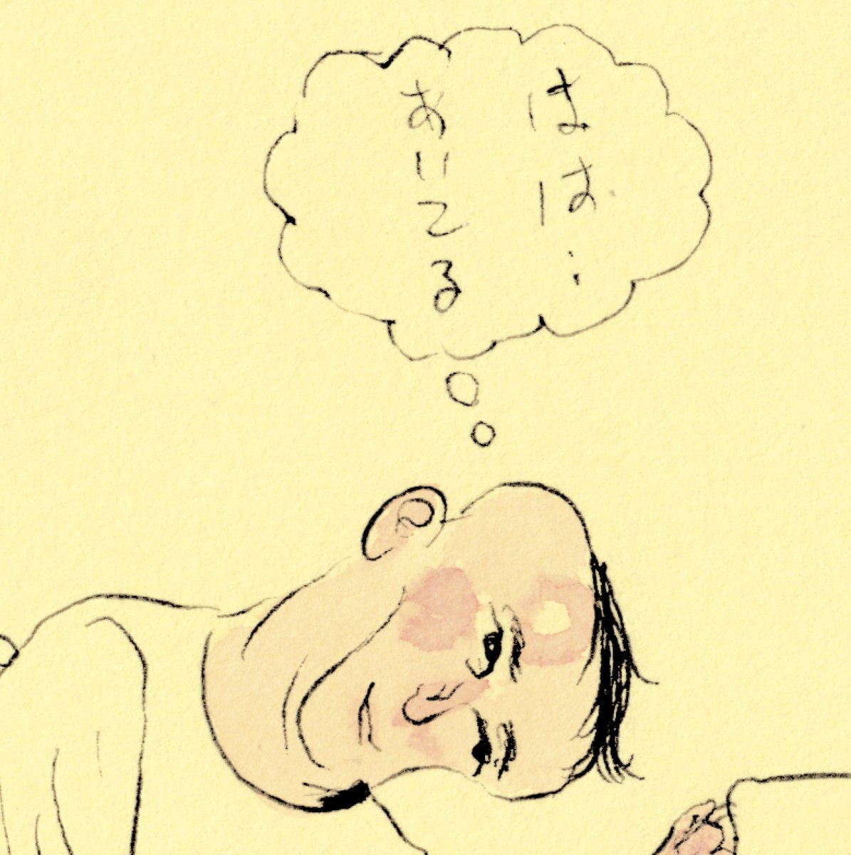 私と友人の間には、チャックが開いていることを指摘しない優しい空気がある。 