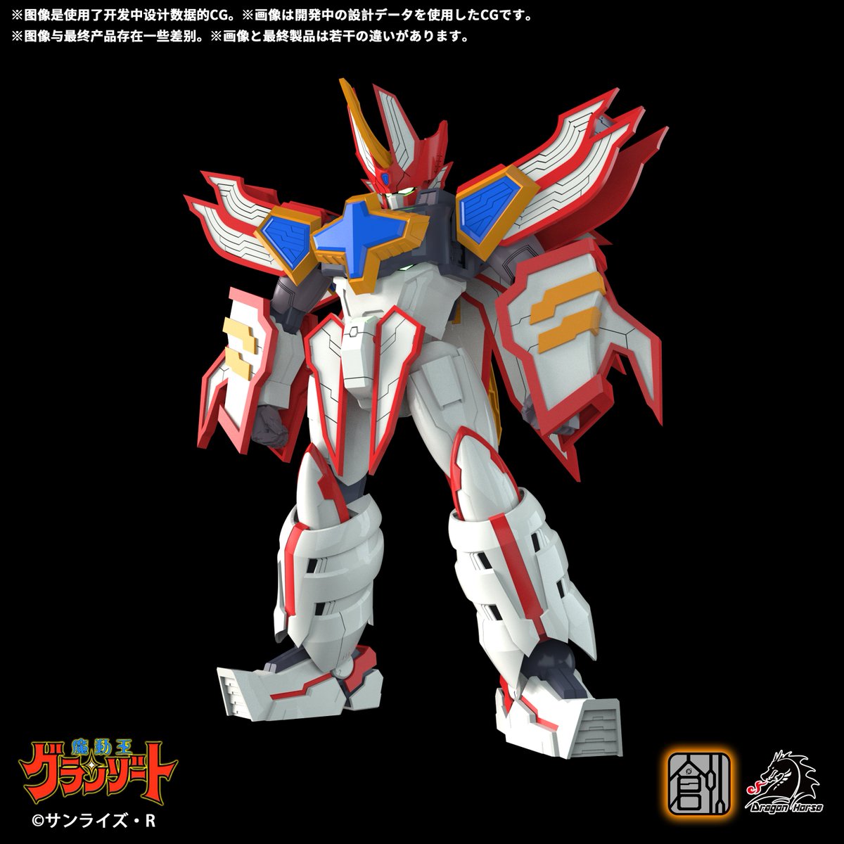 tron_kit's tweet photo. 【新品信息】「創模玩TRON Model-Kit」 NORMAL LEVEL 魔動王/光能使者系列
超級炎之魔動王/超級光能使者 CG公開！
▶ 創模玩TRON Model-Kit
▶ NORMAL LEVEL 魔動王/光能使者系列
▶ 免膠拼裝模型
▶ 模型全高26cm
▶ 召喚模式/戰鬥形態(兩種形態完全變形)
▶ 售價:268RMB
▶ 預計發售:2022年第一季度 https://t.co/j2HISZtENN