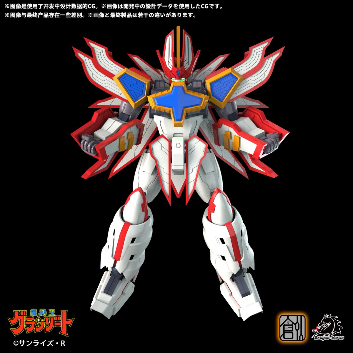 tron_kit's tweet photo. 【新品信息】「創模玩TRON Model-Kit」 NORMAL LEVEL 魔動王/光能使者系列
超級炎之魔動王/超級光能使者 CG公開！
▶ 創模玩TRON Model-Kit
▶ NORMAL LEVEL 魔動王/光能使者系列
▶ 免膠拼裝模型
▶ 模型全高26cm
▶ 召喚模式/戰鬥形態(兩種形態完全變形)
▶ 售價:268RMB
▶ 預計發售:2022年第一季度 https://t.co/j2HISZtENN