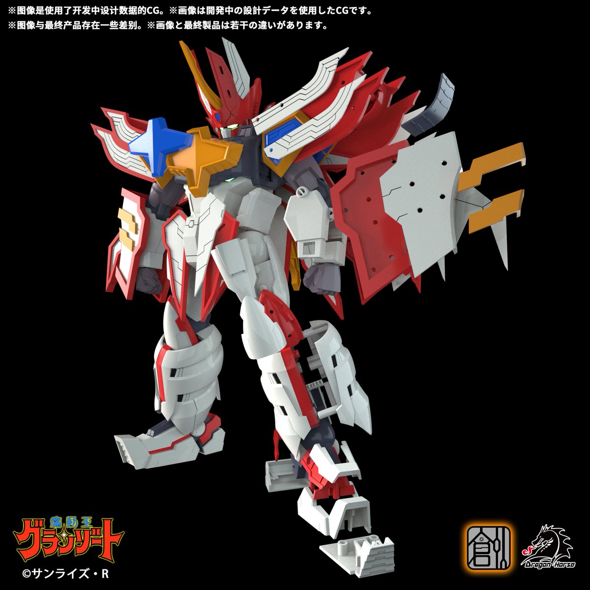 tron_kit's tweet photo. 【新品信息】「創模玩TRON Model-Kit」 NORMAL LEVEL 魔動王/光能使者系列
超級炎之魔動王/超級光能使者 CG公開！
▶ 創模玩TRON Model-Kit
▶ NORMAL LEVEL 魔動王/光能使者系列
▶ 免膠拼裝模型
▶ 模型全高26cm
▶ 召喚模式/戰鬥形態(兩種形態完全變形)
▶ 售價:268RMB
▶ 預計發售:2022年第一季度 https://t.co/j2HISZtENN