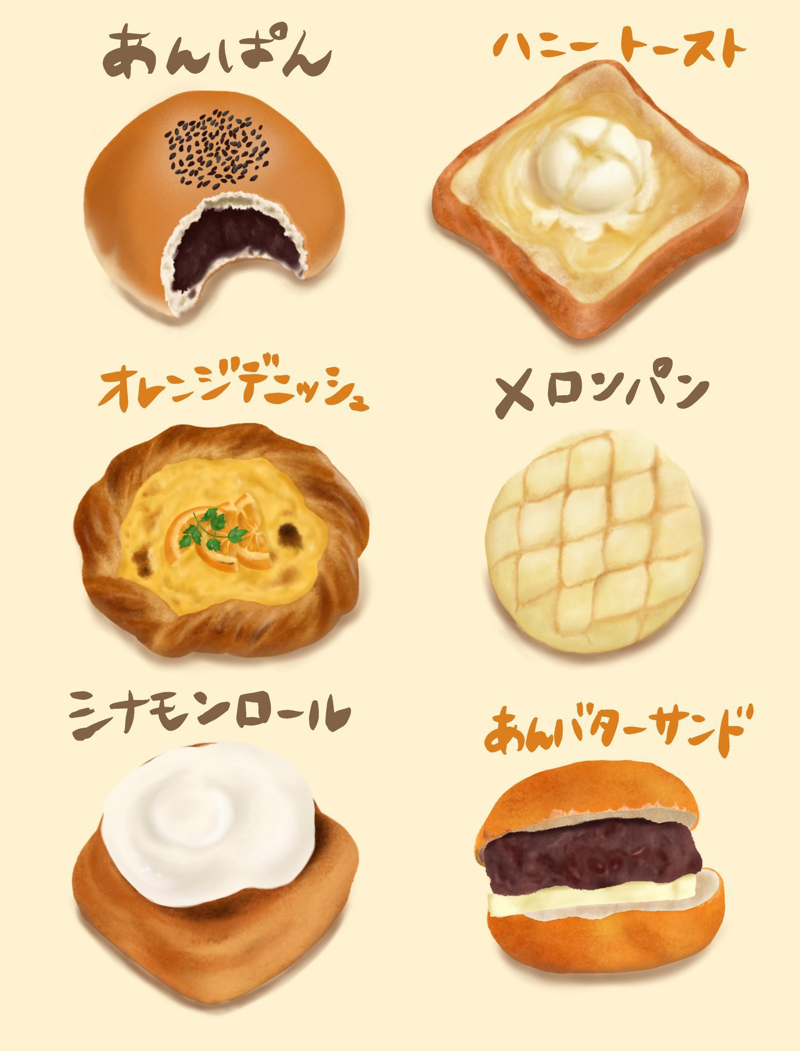 メニューイラスト Twitter Search Twitter