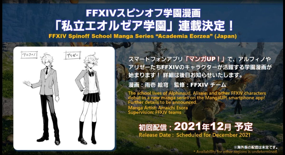 !? 