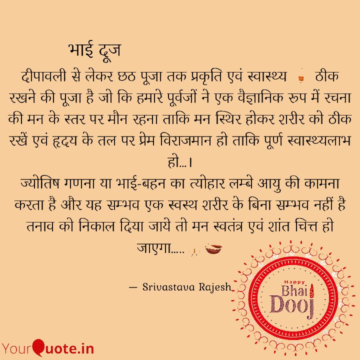 Rajesh Srivastava (@srivastvarajesh) on Twitter photo 