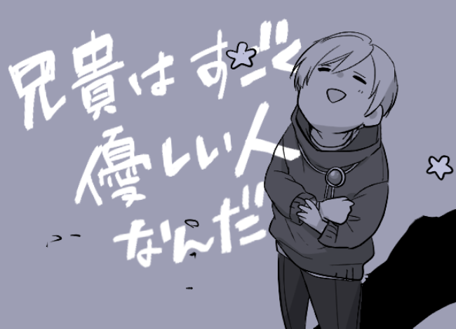 「和やかな気持ちで京介くんパート読んでたのにキキララさんたちの身長を知って正気でい」|駒田ハチのイラスト
