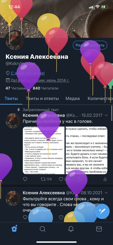 Kskrylovaaaa's tweet photo. Отвечаю , люблю Твиттер именно за его крутые шарики на др 😎 https://t.co/egHOnCEUoE