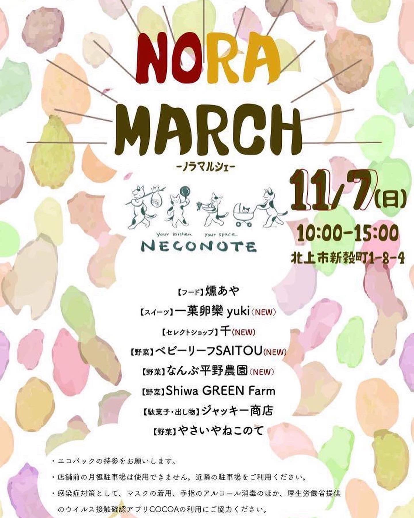 岩手県イベント Twitter Search Twitter