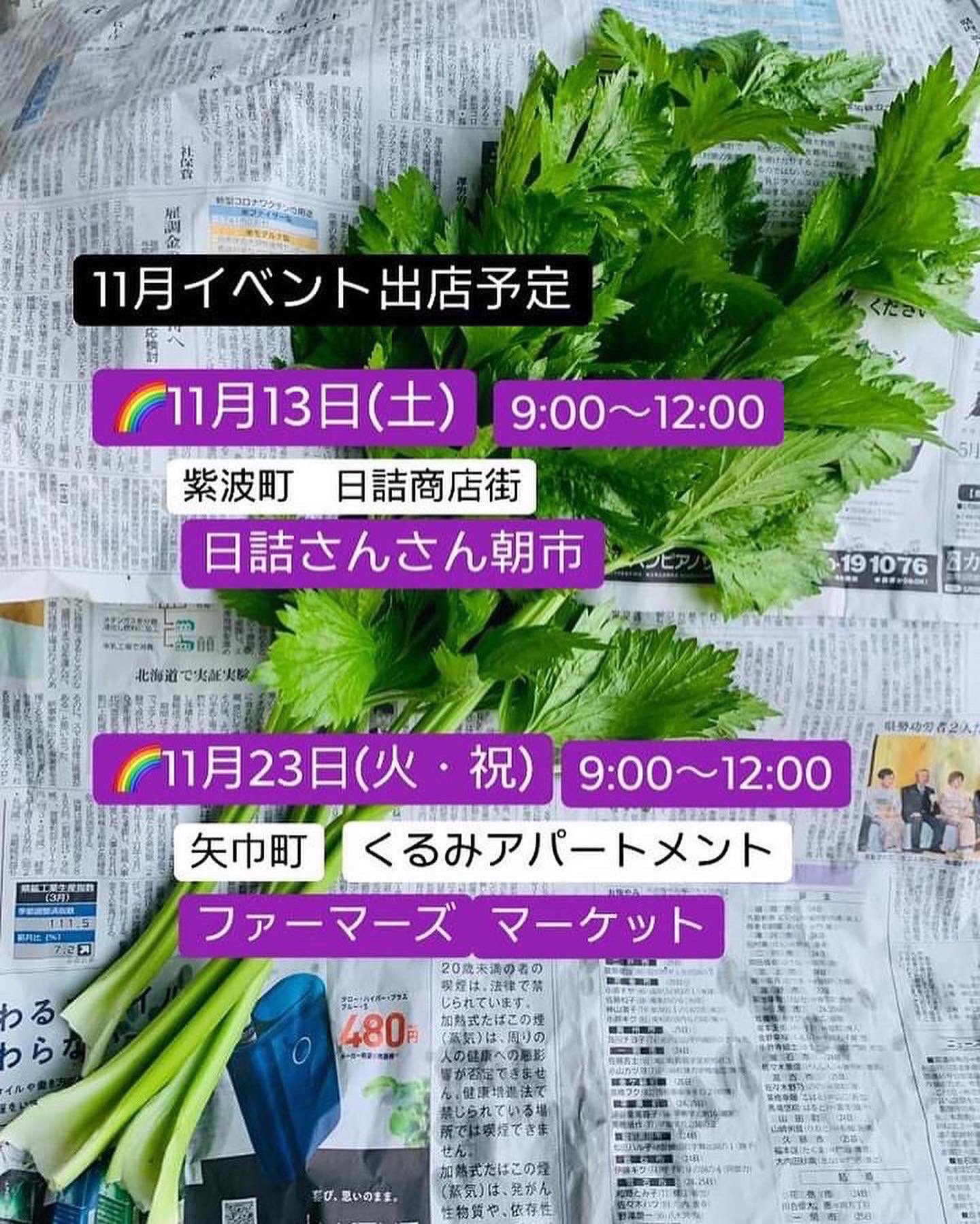 岩手県イベント Twitter Search Twitter