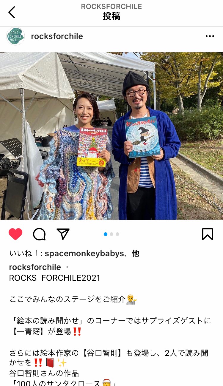 一青窈さん Twitter Search Twitter