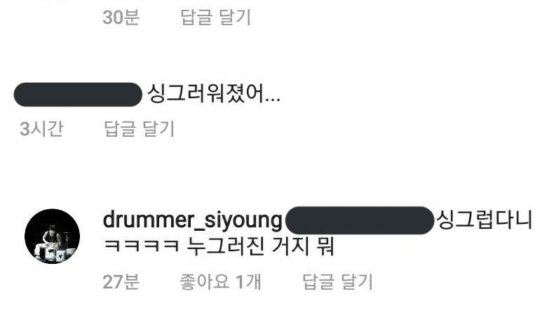 lieutenant2220's tweet photo. 싱그럽다니ㅋㅋ 누그러진 거지 뭐

개킹받는다ㅜㅜ
아저씨 같은 멘트부터 띄어쓰기까지... 개좋다... https://t.co/nJlXSyv2GR