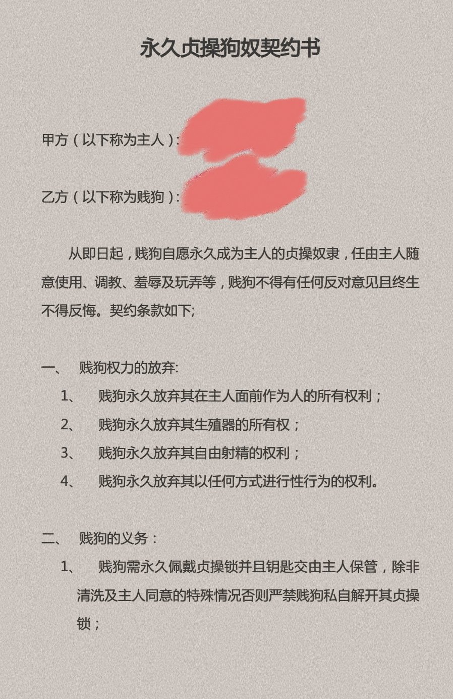 花火on X: Day31 牢记自己的身份We're FLR Couple 247 Chastity🔒Forever  #permanentchastity #妻主#锁奴#狗奴#夫奴#男m #射精管理#chastity #FLR #贞操锁#贞操控制#