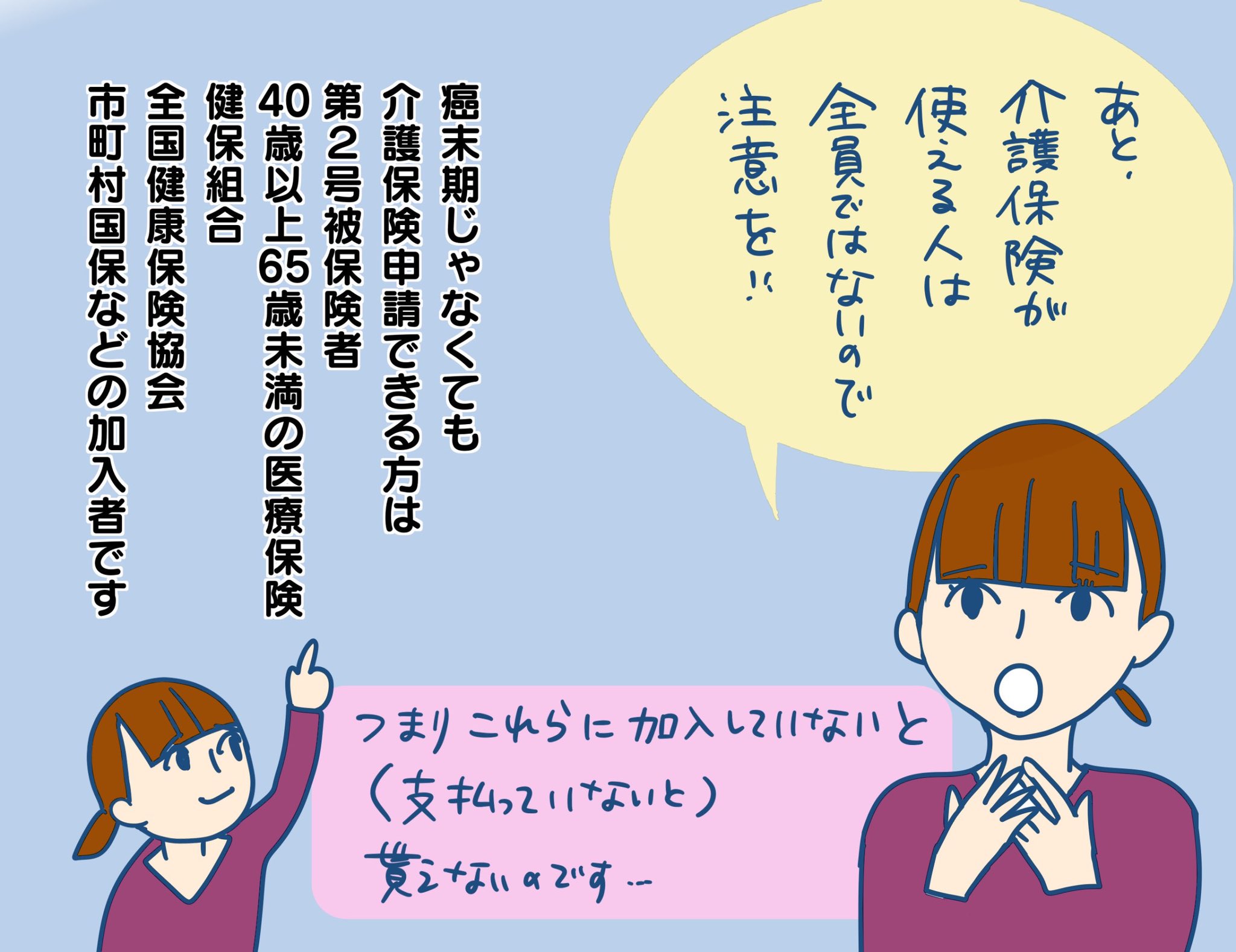 広田奈都美 Hirota123natumi Twitter