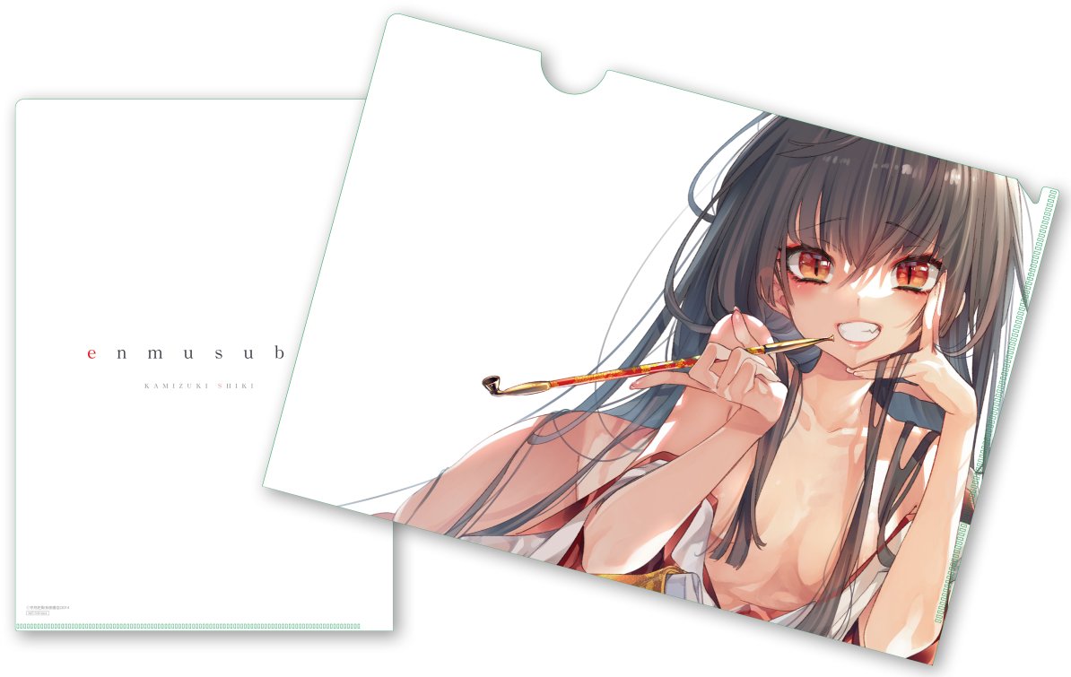 大変お待たせいたしました💦
情報が多いので、本日のブログは3つに分けてお送りいたします!

まずは
⛩️『神さまの怨結び』12巻 × 画集『enmusubi』
の同時購入特典🎁につきまして!(続く)
https://t.co/KI6Y7oaie7 