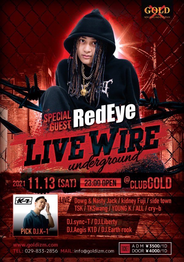 Red Eye Staff Redeye Staff Twitter