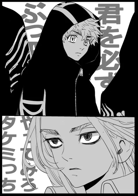 マイ武 