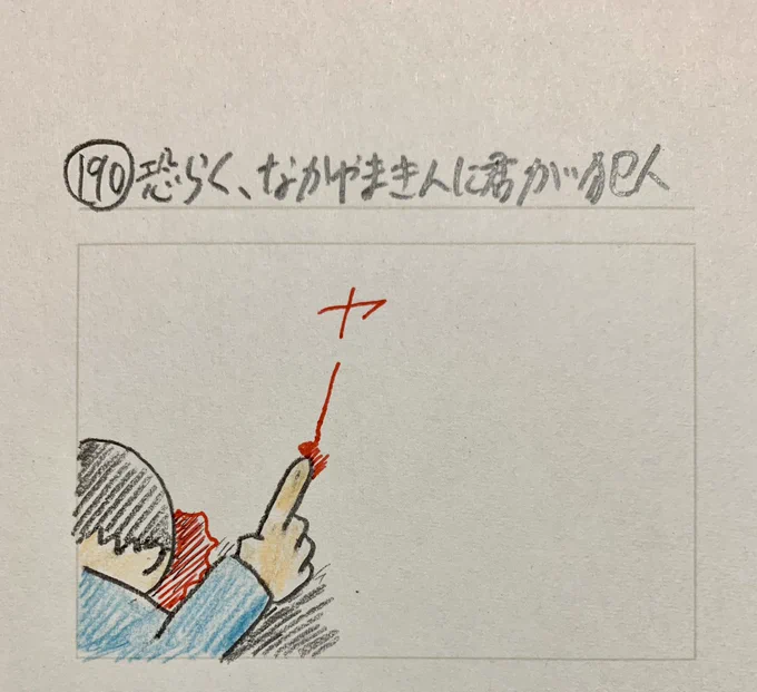 色々な漫画を描いています。田中海です。フォローとリツイートよろしくお願いします! 