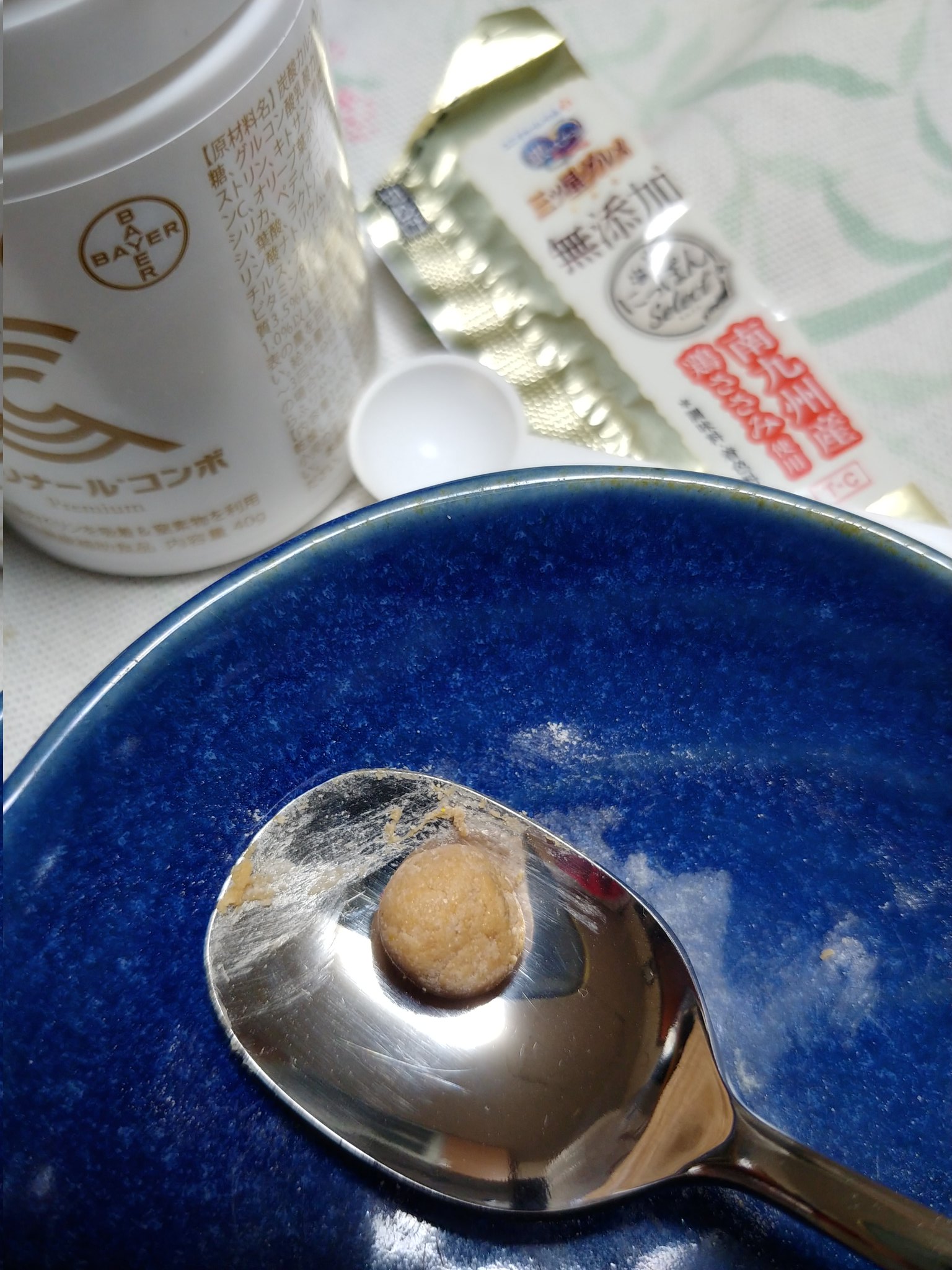 カリナールコンボ　プレミアム エランコ カリナールコンボ Premium 40g 犬猫用健康補助食品