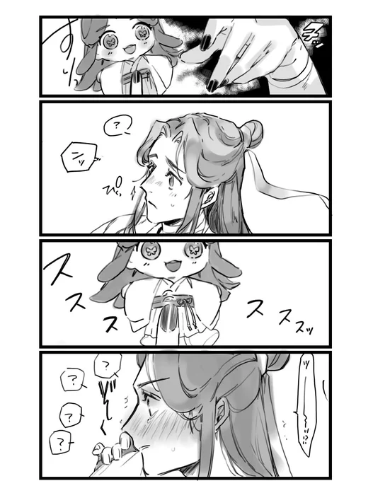 続きをリンク先で確認できます☺️ 