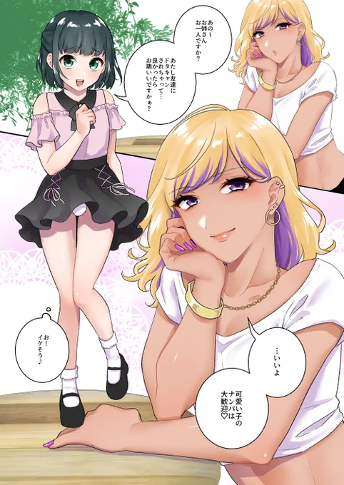 pixivFANBOXでskebで描いたもの⑧を公開しました!
高画質で修正薄いver、文字なし差分あります
https://t.co/IKgM0blno4 