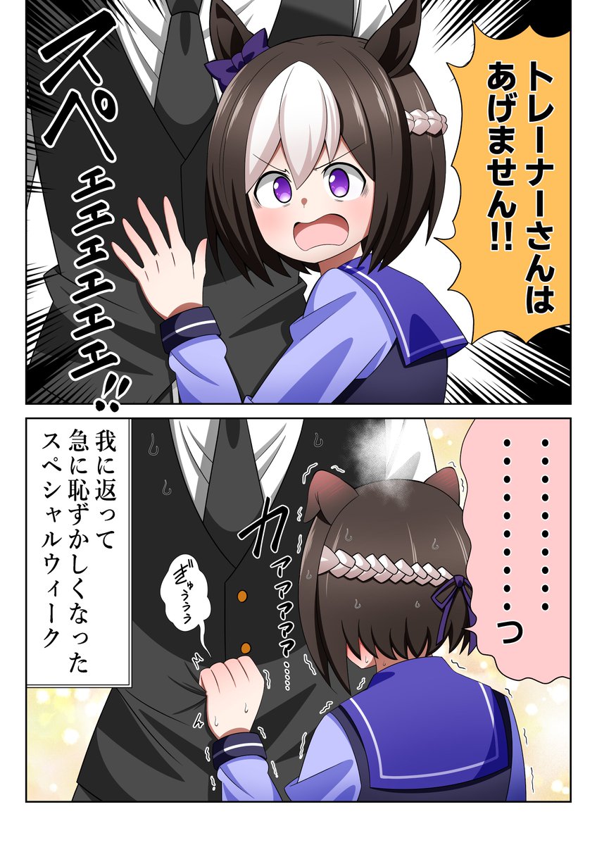 修正 