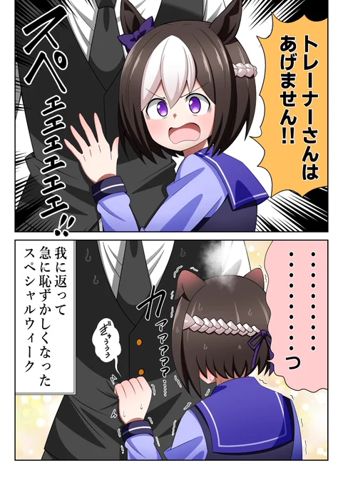 修正 
