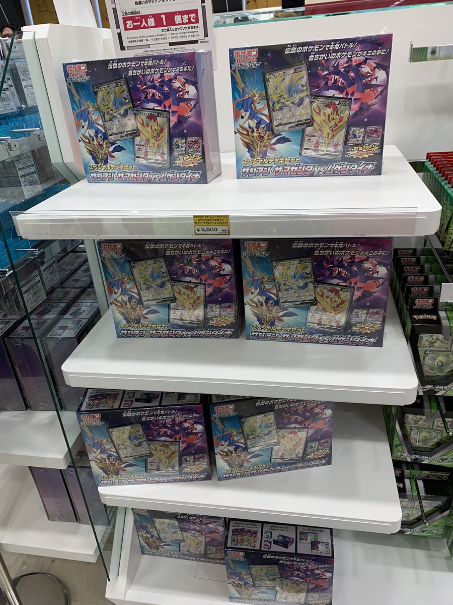 ポケモンセンター 博多の混雑状況や空いてる時間帯は 整理券 入場制限についても ポケモン情報調査隊