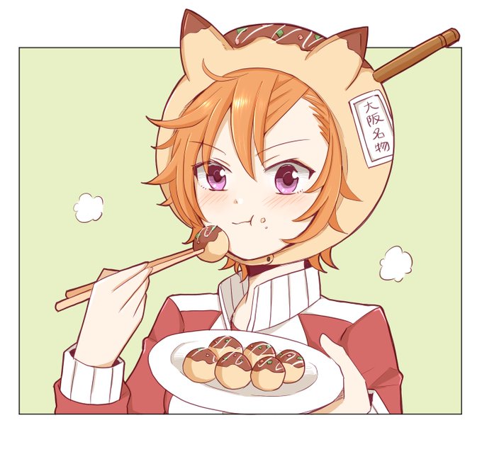大阪名物帝笑オペラたこ焼きとはボクのことさ!!!🐙 