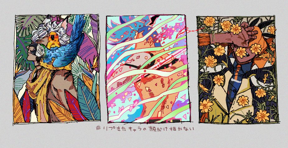 これ線画アナログだったの?言われた三選 