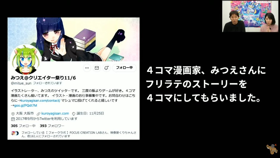 みつえ 4コマ描く人 Mitue Sun Twitter みつえ 4コマ描く人 Mitue Sun Twitter