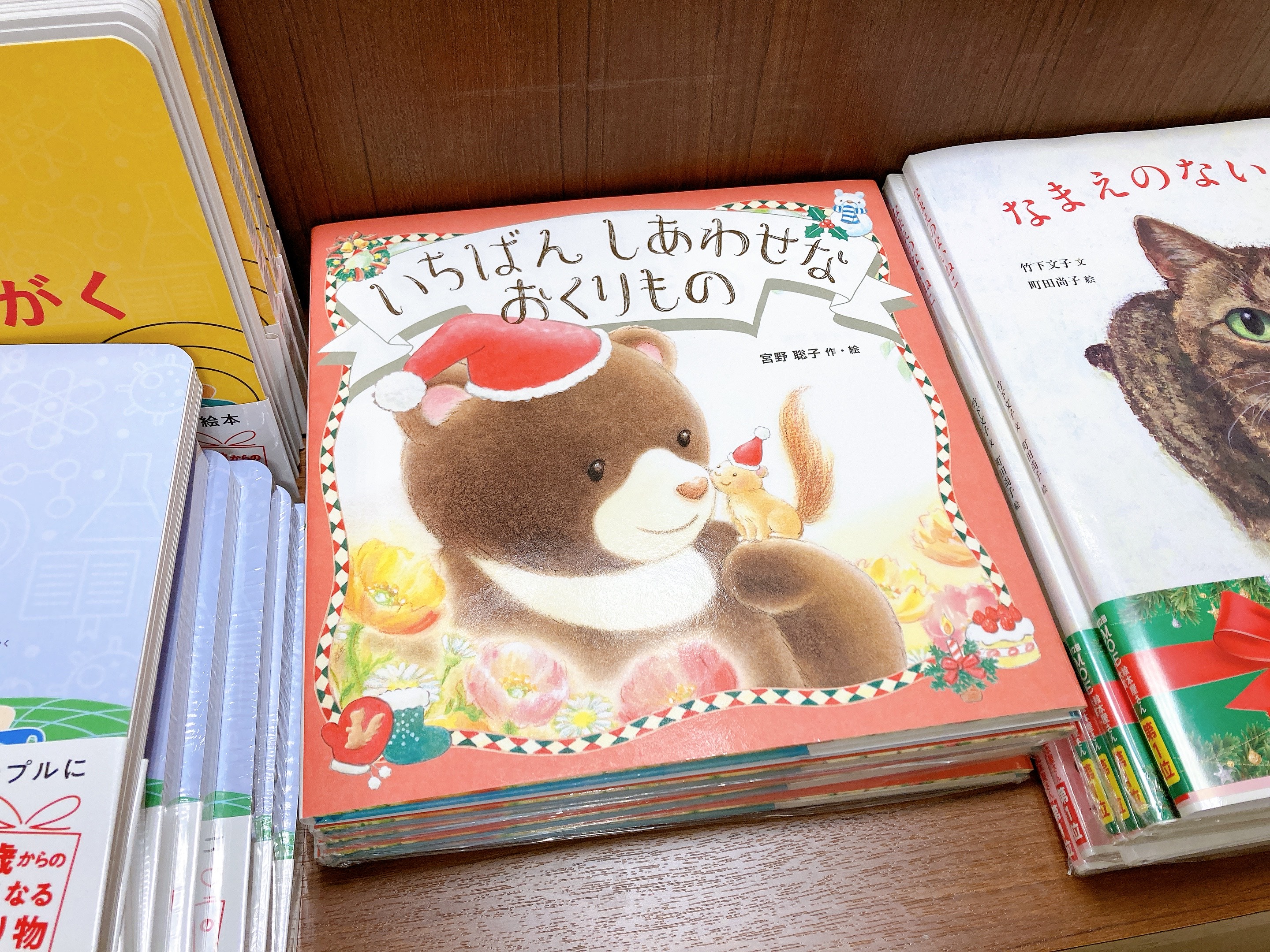 ジュンク堂書店 上本町店 Junkuuehonmachi Twitter