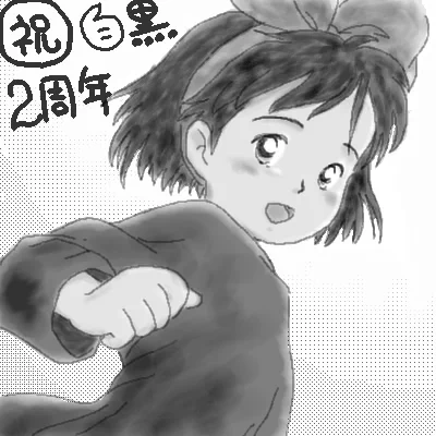#過去絵を投げて絵を描いた気になろうキャンペーン
ジブリ期 
