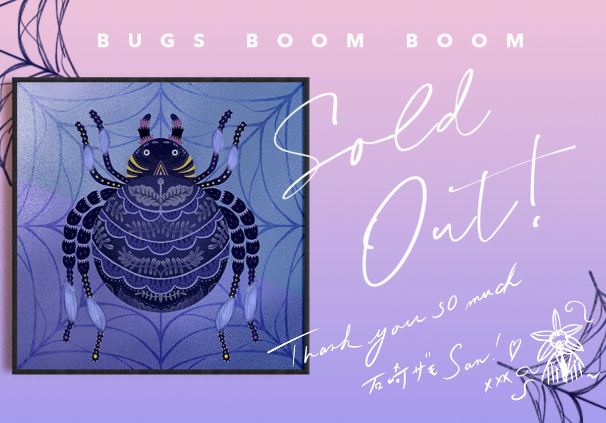 BugsBoomBoom's tweet photo. 🕸️🕷️Sold Out 🕷️🕸️

石崎ザモ@apaparacha04さんがこちらの新作を早速お迎えしてくださいました😭💕
わざわざポリゴンに通貨を変更してまでお迎えしてくださったとのことでもう感激です〜〜🤭✨
本当にありがとうございました🥰💕

My new NFT art sold out! Thank you so much 🕷️💕

#NFT #NFTart https://t.co/W2YI3U8C8A