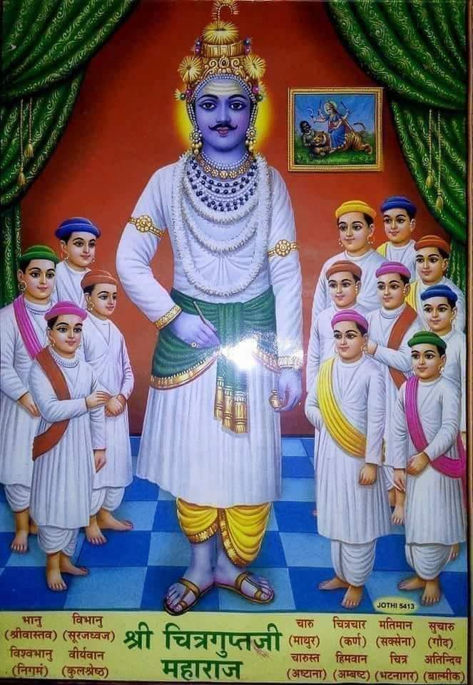 MunishK73579444's tweet photo. कलम दवात के आराध्य देव, मनुष्य के पाप-पुण्य, जीवन-मृत्यु का लेखा-जोखा रखने वाले #भगवान #चित्रगुप्त की पूजा साहस, शौर्य, ��ल और ज्ञान का प्रतीक है, इस पावन पर्व की आप सभी को #हार्दिक_शुभकामनाएं  #chitraguptapuja https://t.co/6xdjenUxux