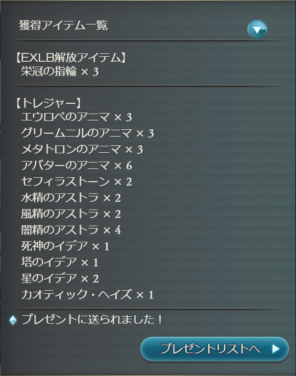 Tkグラン Tkgran0322 Twitter