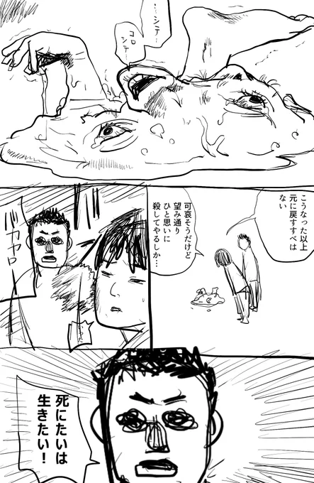いやよいやよも好きのうち 