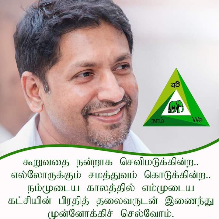 SirikothaU's tweet photo. #lk #SriLanka @RWijewardene https://t.co/5irHiOuDym