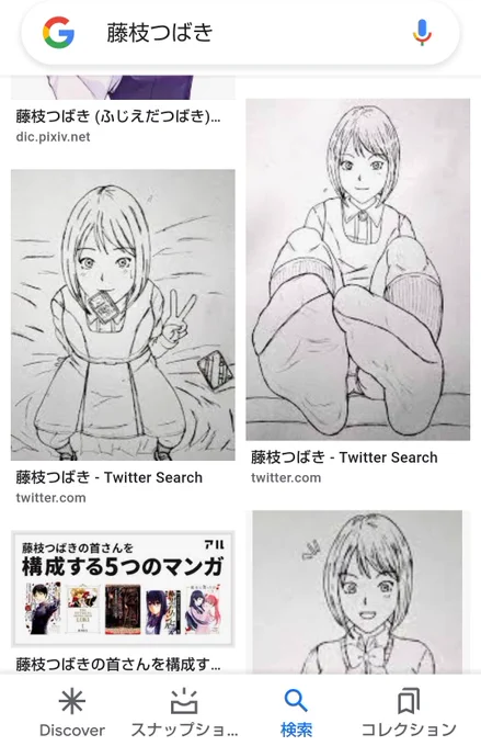 ぎゃぁぁぁぁぁ!!!!
恥ずっ 