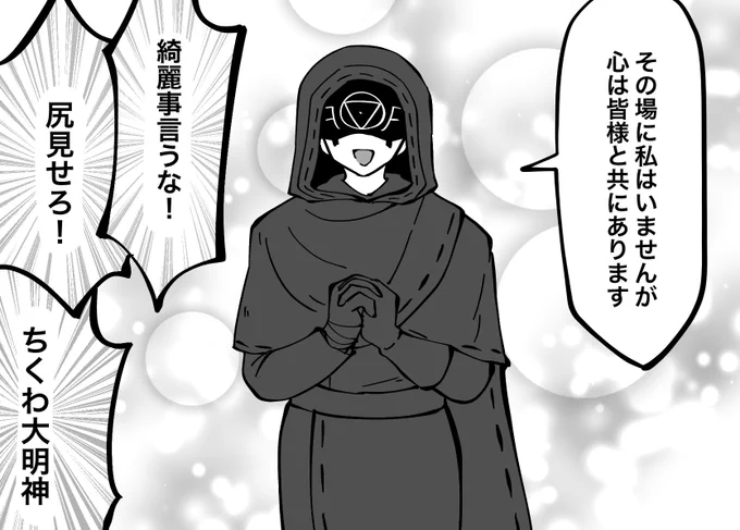 明日のイベントよろしくお願いします!
かなゆき本人は会場にいませんが新刊と心は参加してます(?)
かなゆきへのお事付け、1on1へのお誘いなどある方はみかりさんまでお願いします。 https://t.co/Dv3pSOX72l 