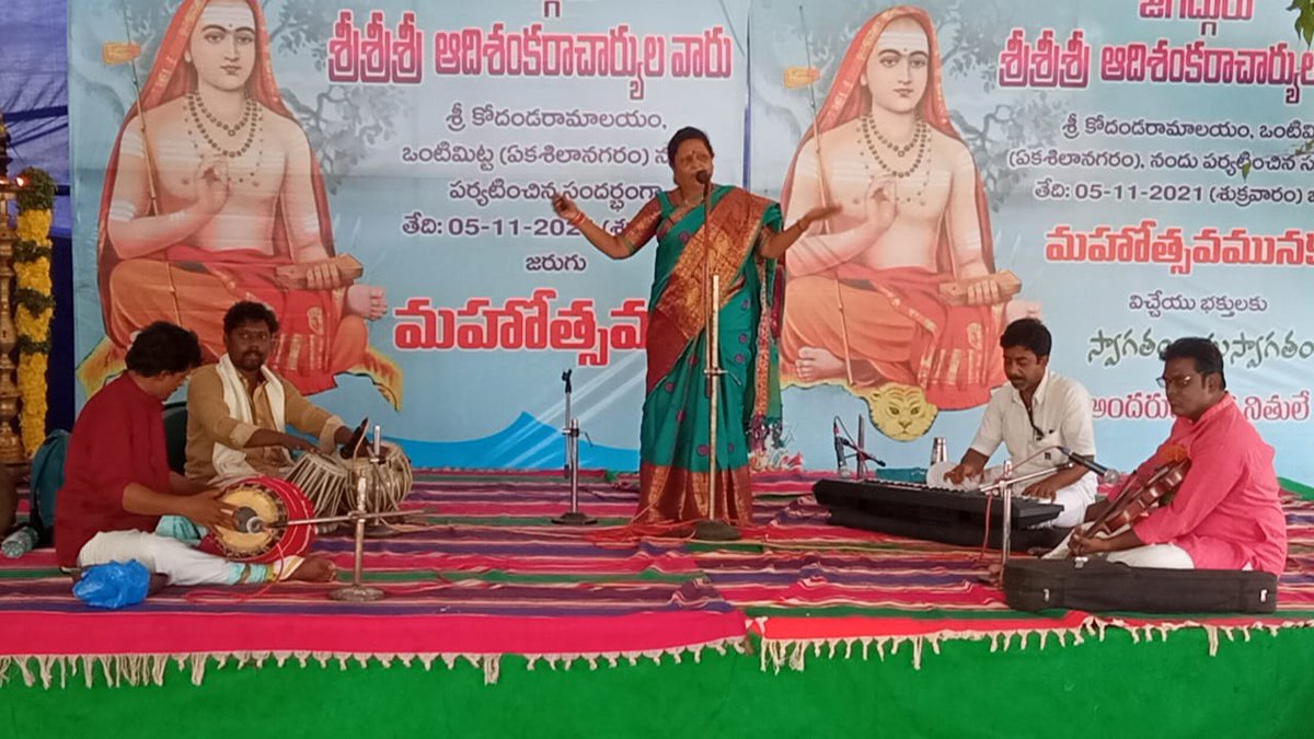 aptemplesgov's tweet photo. కేదారనాథ్ లో నవంబర్ 5వ తేదీన శ్రీ ఆది శంకరాచార్యుల విగ్రహాన్ని P.M శ్రీ నరేంద్ర మోడీ గారు ఆవిష్కరించిన సందర్భంగా ఆంధ్ర ప్రదేశ్ C.M శ్రీ Y.S జగన్మోహన్ రెడ్డి గారి సూచన మేరకు దేవాదాయ శాఖ ఆధ్వర్యంలోని ప్రముఖ దేవాలయాలలో ఉత్సవాలు నిర్వహించారు.
#AdiShankaracharya #APTemples #Vontimitta https://t.co/FDSsK10sGq