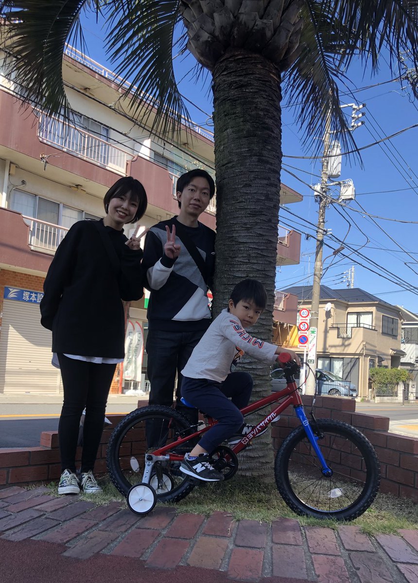 astbikes's tweet photo. 最高の自転車日和にファーストバイクを納車させて戴きました。
4歳なのでこれから練習してサイドホイル取り外せるように楽しんで下さいね♪
#ヨツバサイクル
#zero18
#astbikes
#astforest
#光が丘公園
#成増
#板橋
#練馬
#和光市
#秩父市 https://t.co/qoFQuVELLp