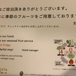 ジ→セ ver.2のツイート画像