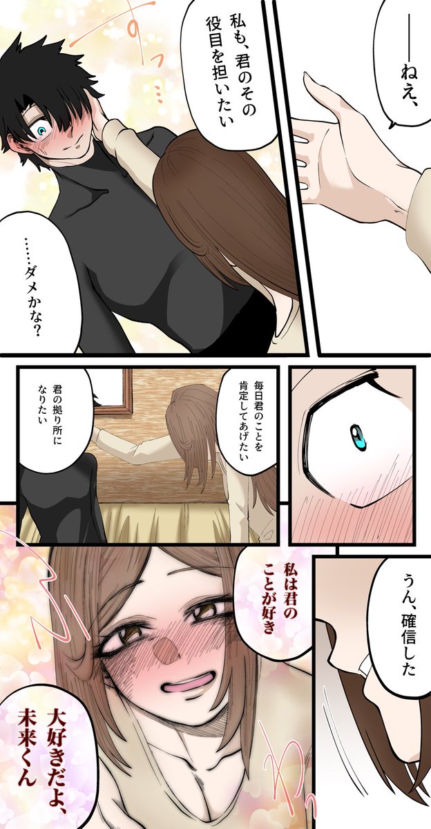 卑弥呼 のイラスト マンガ作品 11 件 Twoucan 卑弥呼 のイラスト マンガ作品 11 件 Twoucan