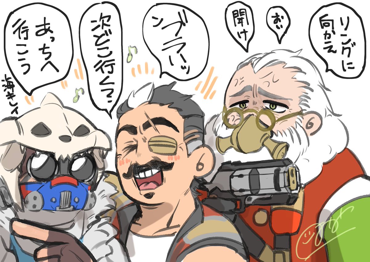 今日のおじさんズwithブラハキャラどうしはこんな感じだったんだろうなー!
#ApexLegends 
#APEXイラスト
#ApexLegendsFanart 